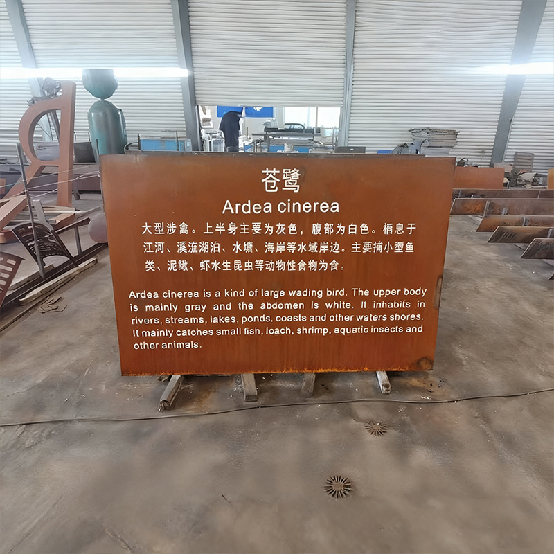 بادگیر فولاد حواصیل آموزش علوم هواشناسی تابلوی فولادی